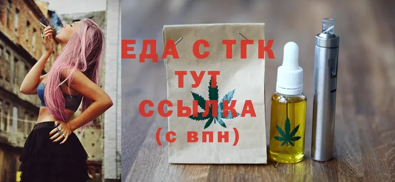 как найти закладки  Котельники  Cannafood конопля 